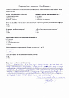 Валентина Шахматова